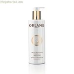 Արևայրուքից հետո Orlane վերականգնող բալզամ 400 մլ