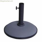 Marbueno Կլոր Հովանոցի Հիմք Ցեմենտ 36x29.5 սմ 11KG Մոխրագույն Այգի, Լողավազան, Տեռաս 10442