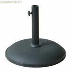 Marbueno Կլոր Հովանոցի Հիմք Ցեմենտ 41.5x35 սմ 15ԿԳ Սև Այգի, Լողավազան, Տեռաս 10447