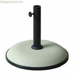 Marbueno Հիմքով Հովանոց Կլոր Ցեմենտ 41.5x35 սմ 15 կգ Սպիտակ Այգու Լողավազանի Տեռաս 10448
