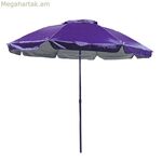 Ծովափնյա արևապաշտպան հովանոց Marbueno Purple 200 սմ