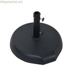 Ծովափնյա հովանոցի հիմք՝ սև