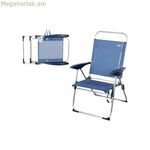 Ծալովի աթոռ Aktive Blue 65 x 60 x 38 սմ