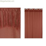 Վարագույր Home ESPRIT Terracotta 140 x 260 x 260 սմ