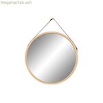 Պատի հայելի Home ESPRIT Natural Basic 45 x 2 x 45 սմ