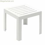 Կողքի սեղան Grosfillex սպիտակ խեժե պլաստիկ 40 x 40 x 35 սմ