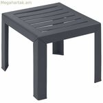 Կողքի սեղան Grosfillex Anthracite Resin Plastic 40 x 40 x 35 սմ