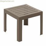 Կողքի սեղան Grosfillex Taupe Resin Plastic 40 x 40 x 35 սմ