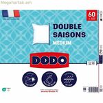 Բարձ DODO VOLUPT'AIR սպիտակ 60 x 60 սմ