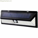 Արևային լամպ Galix G4565 300 լմ