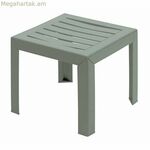 Կողքի սեղան Grosfillex Miami բաց կանաչ 40 x 40 սմ