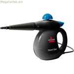 Vaporeta գոլորշու մաքրող Bissell 2635J 1050 Վտ