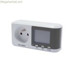 Խրոցակ սպառման հաշվիչով Chacon Ecowatt 570