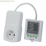 Խրոցակ սպառման հաշվիչով Chacon Ecowatt 650