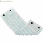 Մոպի գլխիկի լիցքավորում Leifheit Clean Twist & Combi Micro Duo 55320