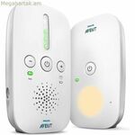 Մանկական մոնիտոր Philips DECT SCD502 / 26