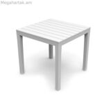 Ճաշասեղան IPAE Progarden Bali Սպիտակ 78 x 78 x 72 սմ