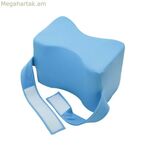 Էրգոնոմիկ բարձ ծնկների և ոտքերի համար SUNDO 43400