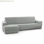 Աջ կարճ թևանի շեզլոնգի ծածկոց՝ Sofaskins NIAGARA մոխրագույն (վերանորոգված A)