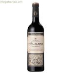 Կարմիր գինի Bodegas Riojanas Viña Albina Gran Reserva