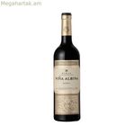 Կարմիր գինի Bodegas Riojanas Viña Albina Reserva