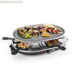 Raclette Princess 8 օվալաձև քարե գրիլ-սև-մոխրագույն