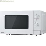 Միկրոալիքային վառարան գրիլով Panasonic NN-GM21QWEPG Սպիտակ 20 լ