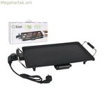 Հարթ գրիլի ափսե Kiwi KPP-5412 1800W (47 x 27 սմ)