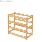 Շշերի դարակ Kinvara Natural 45 x 23,5 x 42,5 սմ