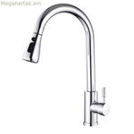 Խառնիչ ծորակ Fontastock Chrome չժանգոտվող պողպատ կերամիկական C-աձև