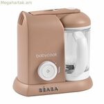 Սննդի մշակիչ Béaba Babycook 1,1 L շագանակագույն