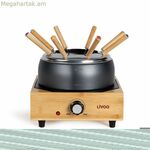 Ֆոնդյու Livoo DOC287 800 W 2 L 8 անձ