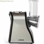 Մանրացնող Livoo DOP192 Սև մոխրագույն Չժանգոտվող պողպատ Պլաստիկ