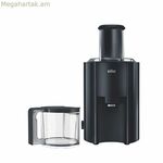 Հեղուկացուցիչ Braun J 300 սև 800 Վտ 1,25 լ