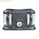 Սննդի մշակիչ Béaba Babycook Duo 200 մլ x 2 4-ը 1-ում