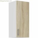 Խոհանոցային կահույք 30 x 31 x 71,5 սմ