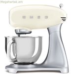 Խառնիչ-խմորիչ ամանով Smeg SMF04CREU Cream