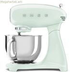 Խառնիչ-խմորիչ ամանով Smeg SMF05PGEU