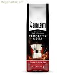 Աղացած սուրճ Bialetti Perfetto Moka 250 գ