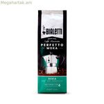 Աղացած սուրճ Bialetti Perfetto Moka Decaf 250 գ