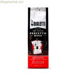 Աղացած սուրճ Bialetti Perfetto Moka Classic 250 գ (2 միավոր)