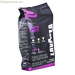 Սուրճի հատիկներ Lavazza Gusto Forte Expert 1կգ