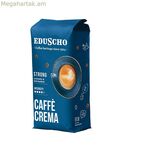 Սուրճի հատիկներ Tchibo CREMA FUERTE 1 կգ