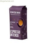Սուրճի հատիկներ Tchibo EDUSCHO ESPRESSO INTENSO 1 կգ