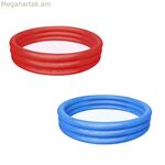 Փչովի մանկական լողավազան Bestway 183 x 33 սմ