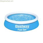 Փչովի լողավազան Bestway Blue 940 L 183 X 51 սմ