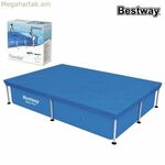 Bestway կապույտ լողավազանի ծածկոց 221 x 150 սմ