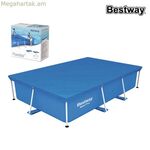 Bestway կապույտ լողավազանի ծածկոց 259 x 170 x 61 սմ