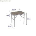 Ծալովի սեղան Մարբուենո 60 x 60 x 45 սմ