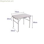 Ծալովի սեղան Marbueno սպիտակ 75 x 60 x 55 սմ